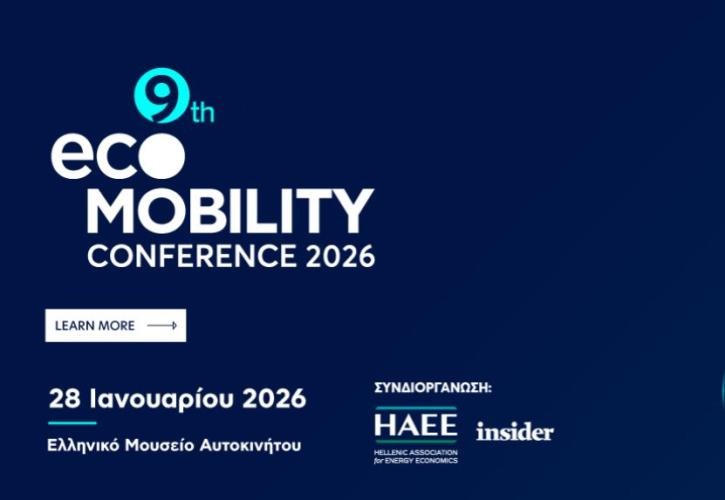 Η ηλεκτροκίνηση ωριμάζει, αλλά οι ερωτήσεις παραμένουν κρίσιμες: LIVE το 9ο Συνέδριο Ηλεκτροκίνησης