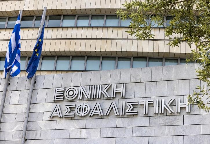 Νέα οργανωτική δομή στην Εθνική Ασφαλιστική