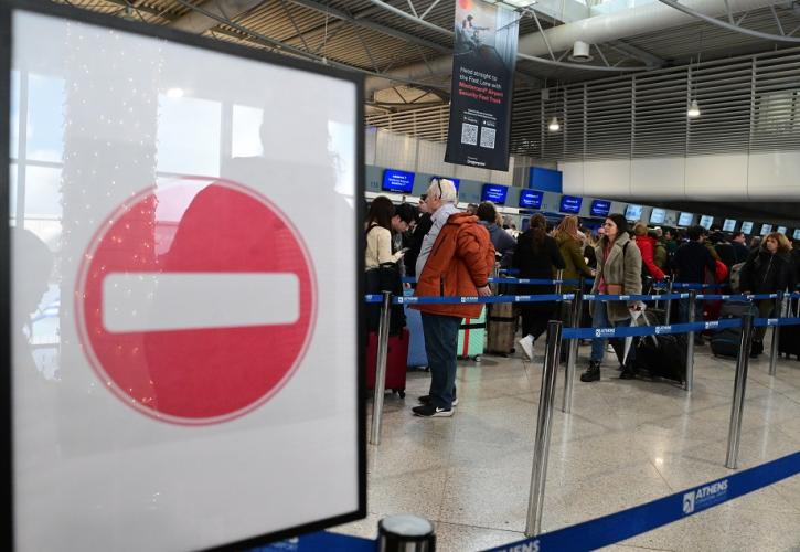 Μπλακ άουτ στα αεροδρόμια: Τι αποζημιώσεις δικαιούνται οι επιβάτες