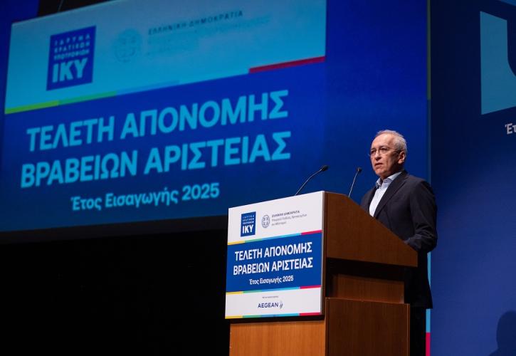 Γερογιάννης: Η Aegean θα συνεχίσει να συνοδεύει τη νέα γενιά στα ταξίδια της γνώσης και της ζωής