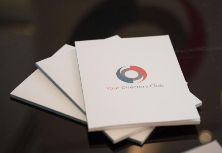 Your Directors Club – Εναρκτήρια Συνάντηση 2026: Δέσμευση, Στρατηγική και Ανθρωποκεντρική Καινοτομία
