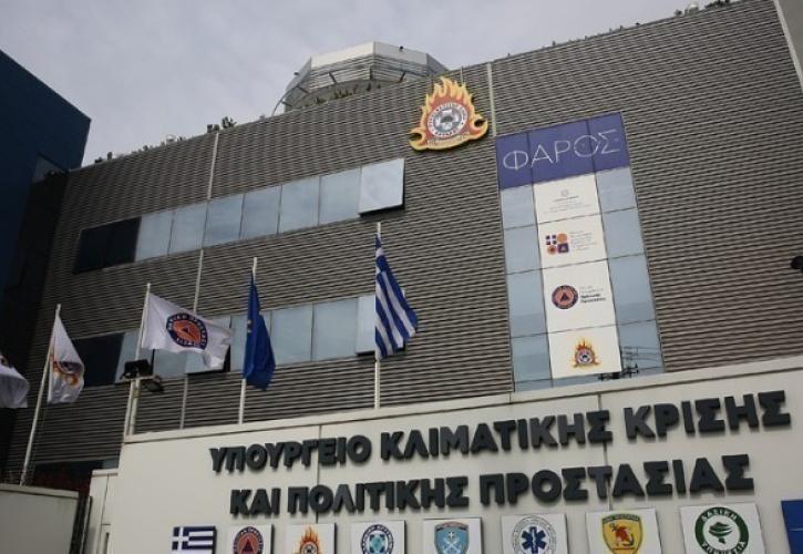 Επιχειρησιακά Κέντρα Συμβάντων σε όλη την Ελλάδα