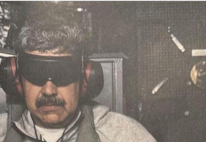 Τραμπ: Ο Μαδούρο βρίσκεται στο αεροπλανοφόρο Iwo Jima εν πλω για Νέα Υόρκη