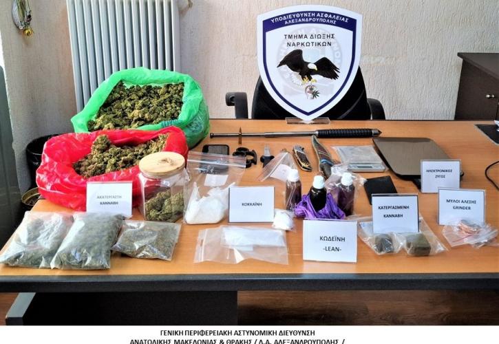 Αλεξανδρούπολη: Συλλήψεις για ναρκωτικά