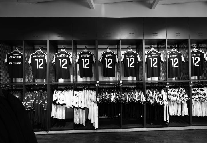 Mε ειδική πτήση της Πολεμικής Αεροπορίας θα επαναπατριστούν οι σοροί των οπαδών του ΠΑΟΚ