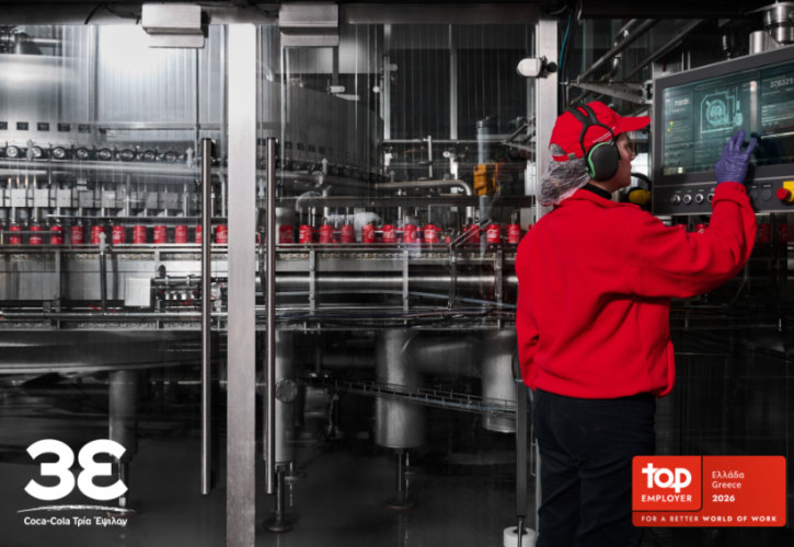 Coca-Cola Τρία Έψιλον: «Κορυφαίος Εργοδότης» για 7η συνεχή χρονιά