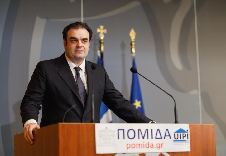 Πιερρακάκης: Το στεγαστικό αποτελεί εθνική πρόκληση και δεν μπορεί να αντιμετωπιστεί χωρίς τους ιδιοκτήτες ακινήτων