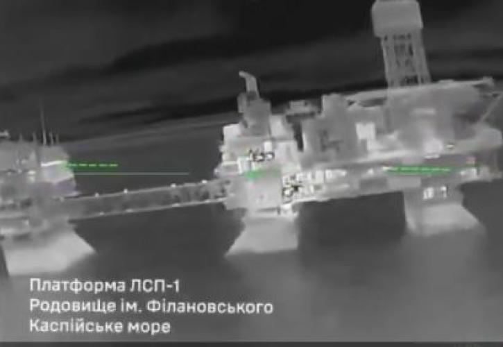 Οι ουκρανικές ένοπλες δυνάμεις έπληξαν τρεις πλατφόρμες γεωτρήσεων της ρωσικής Lukoil στην Κασπία Θάλασσα