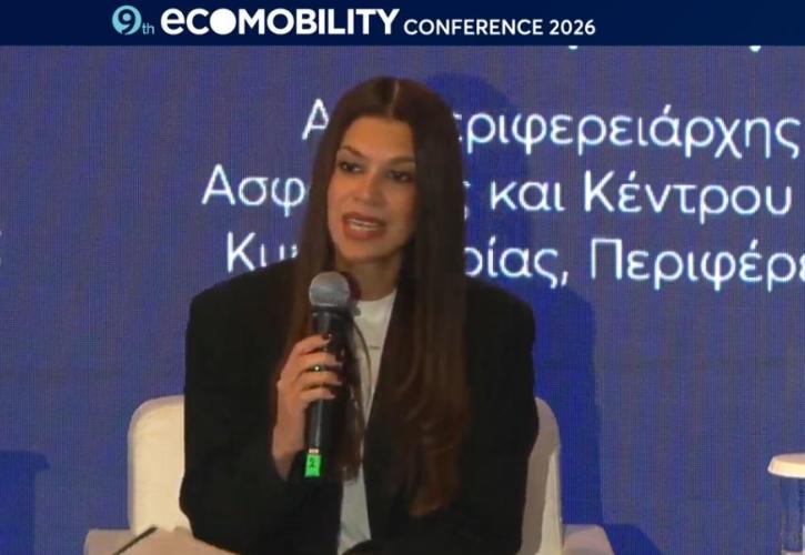 Δ. Παληαρούτα στο 9ο συνέδριο Ηλεκτροκίνησης: Οικονομικά οφέλη από τα δυναμικά τιμολόγια - Αναγκαία η συνεργασία με τους δήμους