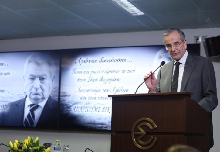 Σαμαράς: Ο Σήφης Βαλυράκης ήταν ανυστερόβουλος, θαρραλέος, Δημοκράτης και Πατριώτης