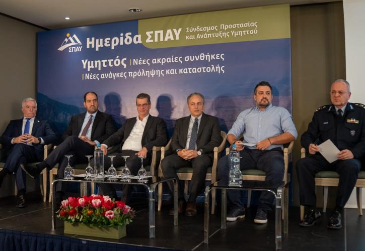 Κεφαλογιάννης από ημερίδα ΣΠΑΥ: Προετοιμαζόμαστε πριν πιεστούμε, συντονιζόμαστε πριν δοκιμαστούμε