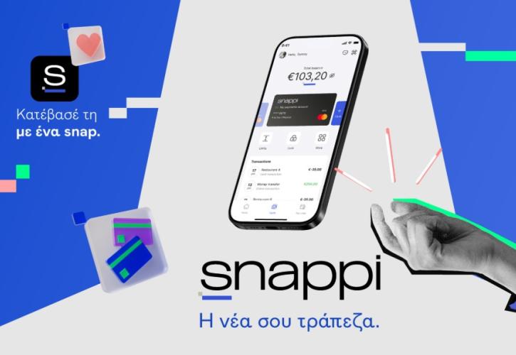 Snappi: Ξεπέρασε τους 50.000 χρήστες μέσα σε 4 μήνες