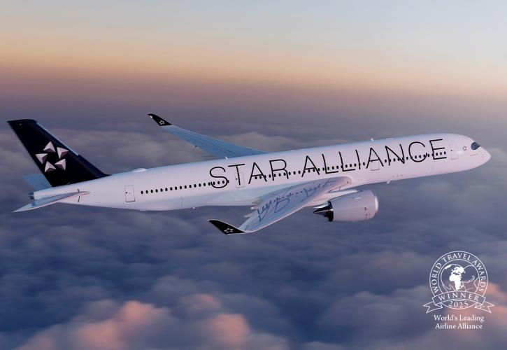 Star Alliance: Ανακηρύχθηκε «Κορυφαία Αεροπορική Συμμαχία στον Κόσμο» στα «World Travel Awards 2025»