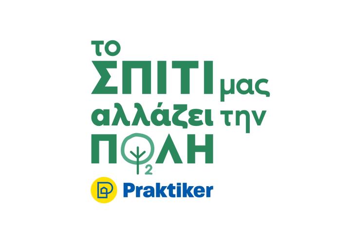 Praktiker: «Το Σπίτι μας Αλλάζει την πόλη» - Ένας χρόνος περιβαλλοντικών δράσεων