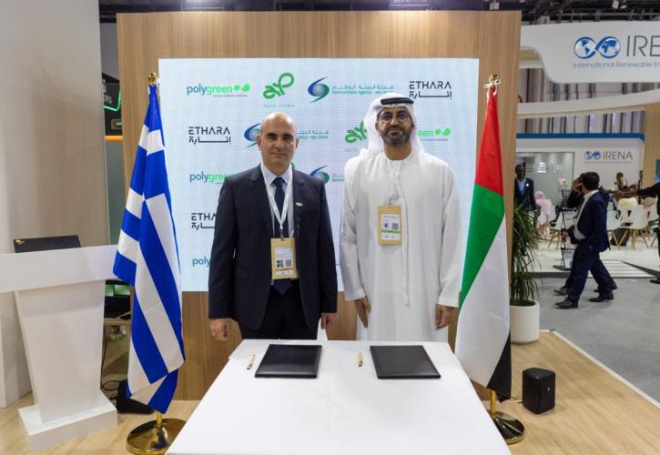 Polygreen: Ενίσχυση της κυκλικής οικονομίας και της βιώσιμης διαχείρισης αποβλήτων στο Άμπου Ντάμπι