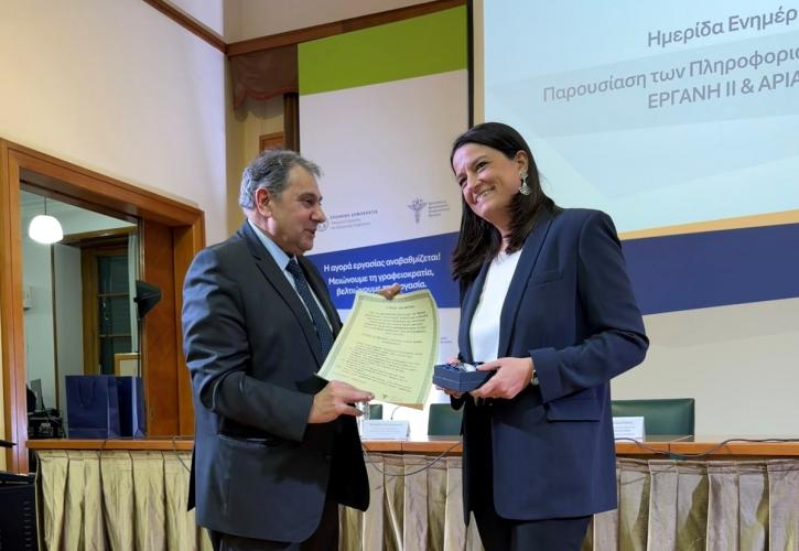 Κεραμέως: Η αναβάθμιση των συστημάτων ΕΡΓΑΝΗ ΙΙ και ΑΡΙΑΔΝΗ ενισχύει εργαζόμενους και επιχειρήσεις