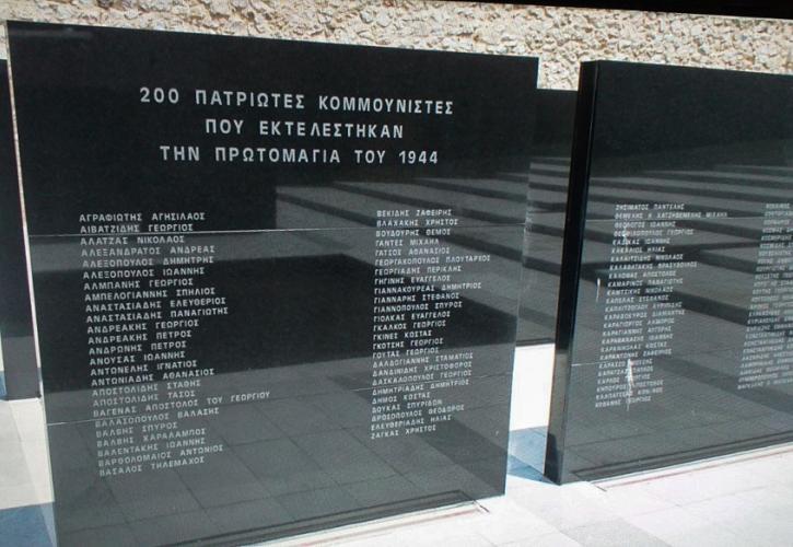 «Εκτελέστηκαν για αυτό που ήταν»: Οι 200 της Καισαριανής και δύο «σενάρια» για τις φωτογραφίες