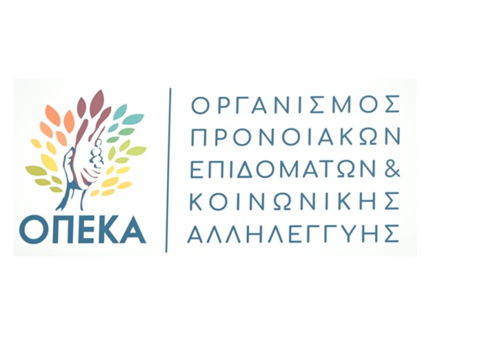 ΟΠΕΚΑ: Πότε πληρώνει 196,9 εκατ. ευρώ σε 592.761 δικαιούχους