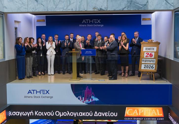 Ντεμπούτο στο ΧΑ για το ομόλογο της Capital Clean Energy Carriers