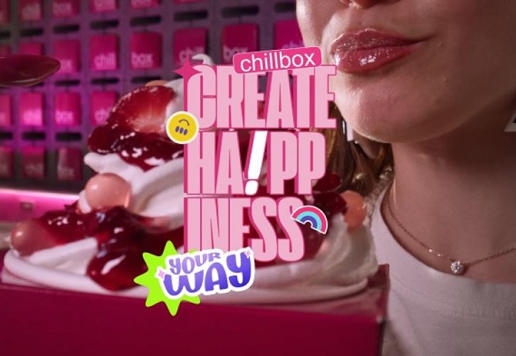 Μεγάλη διάκριση της chillbox στα Franchise Awards 2026 με το βραβείο «BEST MARKETING CAMPAIGN»!