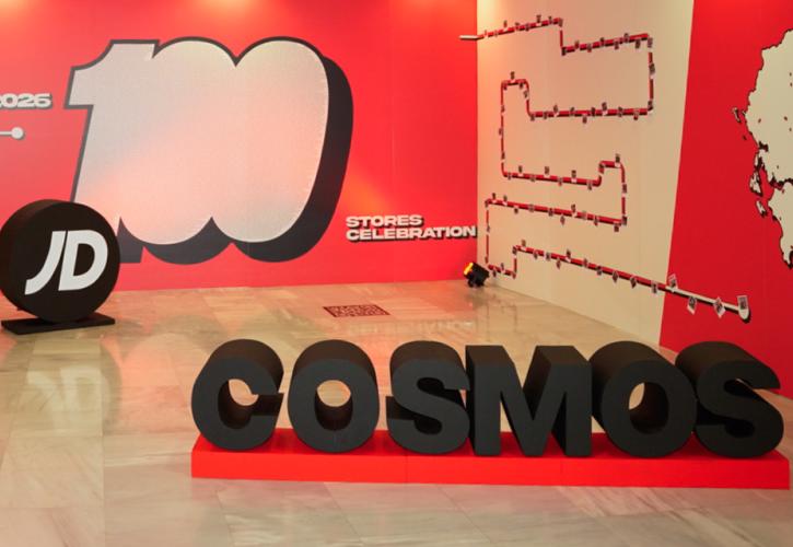 Cosmos Sport: Έφτασε τα 100 καταστήματα σε Ελλάδα και Κύπρο - Πάνω από 245 εκατ. ο τζίρος το 2025
