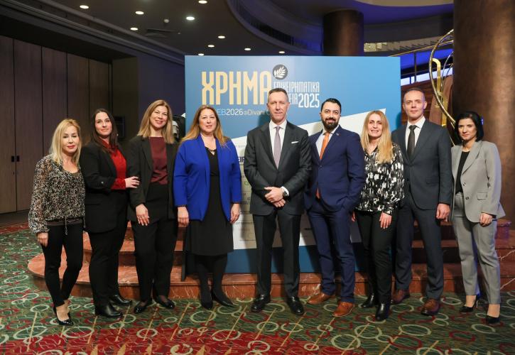 Optima bank: Τριπλή διάκριση στα Επιχειρηματικά Βραβεία ΧΡΗΜΑ 2025