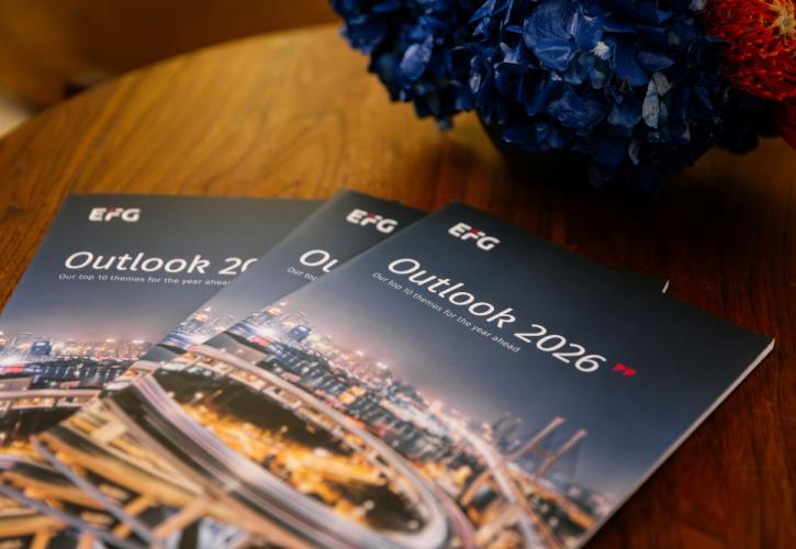EFG Outlook 2026: Οι 10 βασικές θεματικές που θα διαμορφώσουν την παγκόσμια οικονομία το 2026