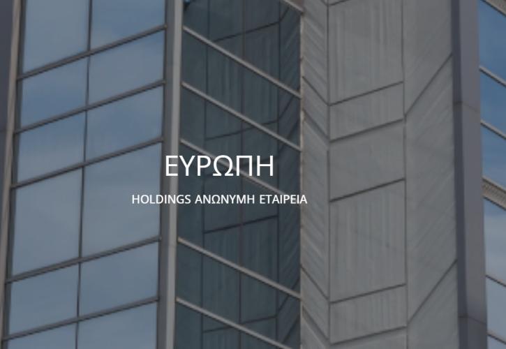Ευρώπη Holdings: Διαψεύδει δημοσιεύματα για απόκτηση ποσοστού από πιστωτικό ίδρυμα