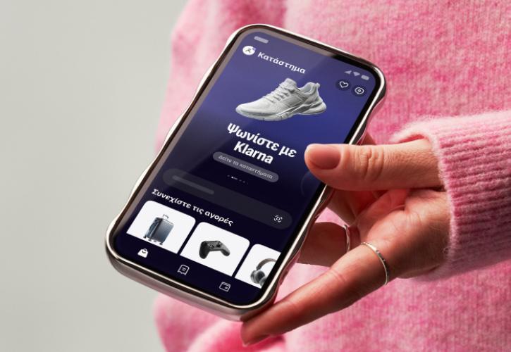 Klarna: 288.000 ενεργοί χρήστες στην Ελλάδα μηνιαίως - Ετήσιο άλμα 65%