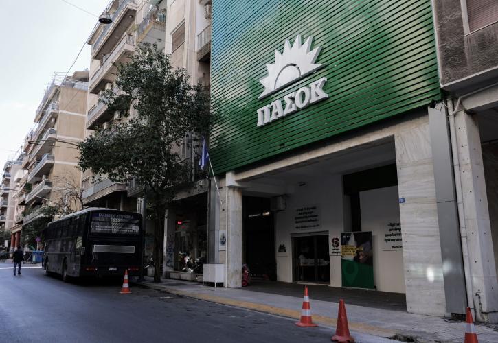 ΠΑΣΟΚ: Άνοιξε η πλατφόρμα εκδήλωσης ενδιαφέροντος υποψηφιότητας για τα ψηφοδέλτια