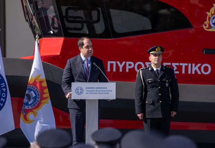 Η Ελλάδα παρέλαβε 5 νέα πυροσβεστικά ταχύπλοα σκάφη στο πλαίσιο του «ΑΙΓΙΣ»