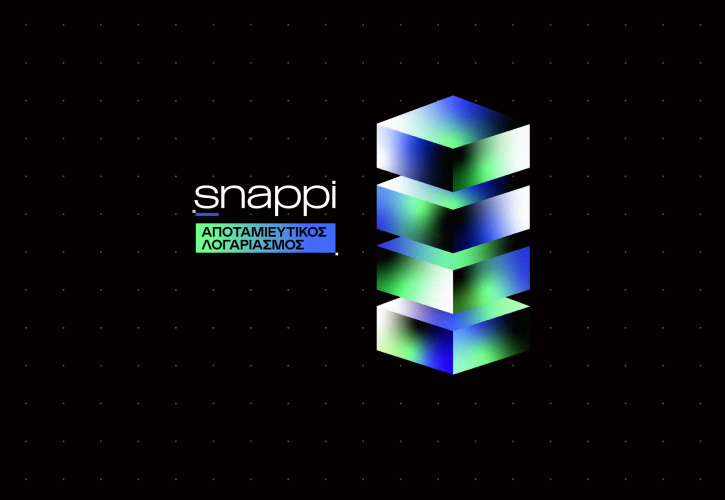 Η Snappi φέρνει Αποταμιευτικό Λογαριασμό με ετήσιο επιτόκιο 1%