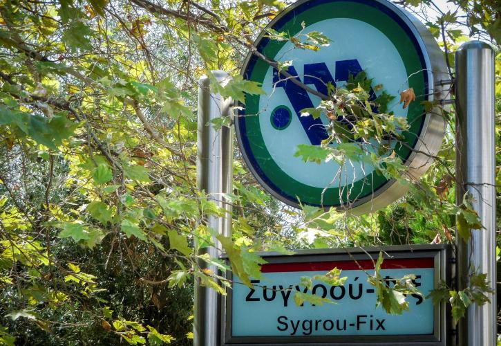 Αλλαγές σε Μετρό και Τραμ - Ποιες γραμμές επηρεάζονται