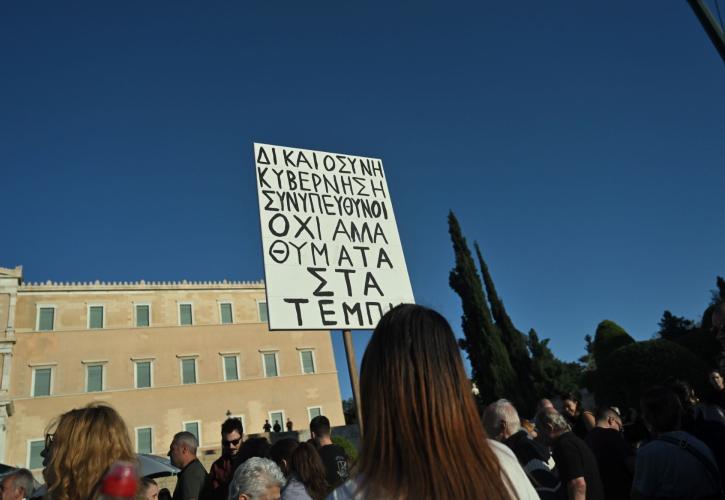 Σε απεργιακό κλοιό η Ελλάδα το Σάββατο για Τέμπη: Τι ισχύει για ΜΜΜ - Όλες οι συγκεντρώσεις