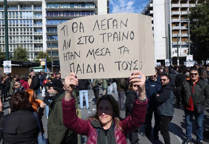 Τέμπη: Οι δικαστικές εξελίξεις τρία χρόνια μετά το δυστύχημα