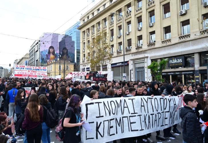 Ολοκληρώθηκε το συλλαλητήριο φοιτητών στο κέντρο της Αθήνας για τα Τέμπη - Οκτώ προσαγωγές