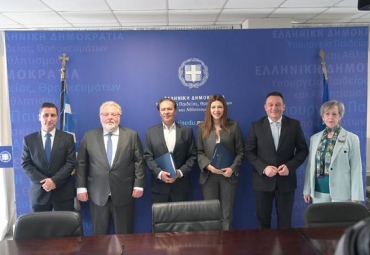 Συμφωνία υπ. Παιδείας και ΠΕΦ: Η πρώτη δημόσια ΣΑΕΚ στον τομέα του φαρμάκου