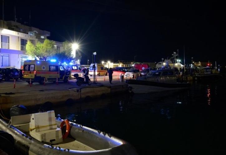 Χίος: Σύγκρουση σκάφους του Λιμενικού με πλεούμενο που μετέφερε μετανάστες - 15 νεκροί