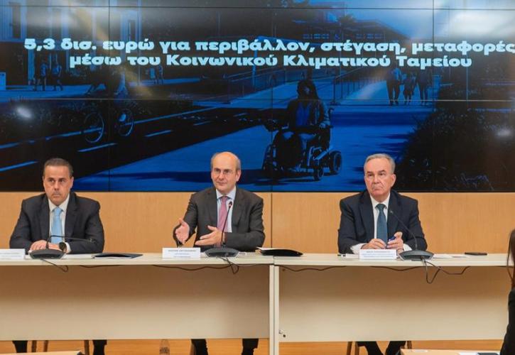 Χατζηδάκης: Επιδοτήσεις και έργα 5,3 δισ. ευρω από το Κοινωνικό Κλιματικό Ταμείο για ευάλωτους και μικρές επιχειρήσεις