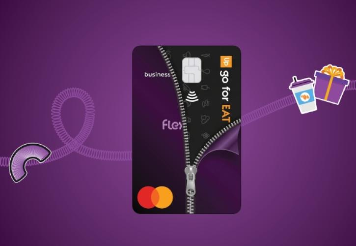 FlexOne: Η νέα γενιά εταιρικών παροχών από την Up Hellas