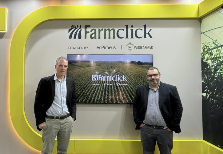 Στρατηγική συνεργασία Wikifarmer - Τρ. Πειραιώς