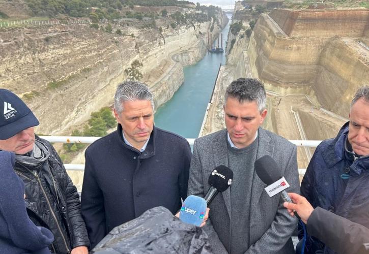 Δήμας: Εντείνονται οι εργασίες στη Διώρυγα της Κορίνθου με στόχο να ανοίξει τον Ιούλιο