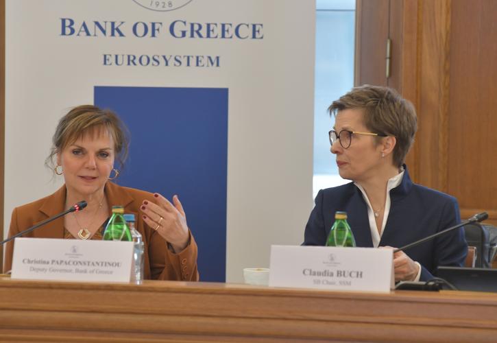 Στην Τράπεζα της Ελλάδος οι πρόεδροι του SSM και του SRB