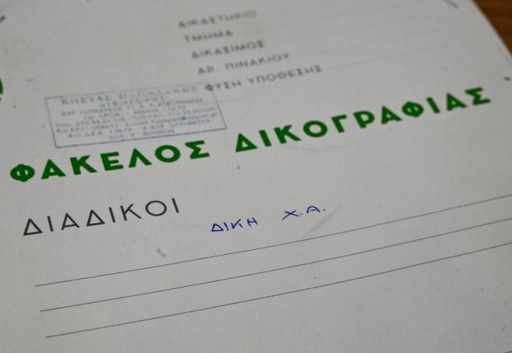 Δίκη Χρυσής Αυγής: Όχι στα ελαφρυντικά που ζήτησαν οι κατηγορούμενοι εισηγήθηκε η εισαγγελέας