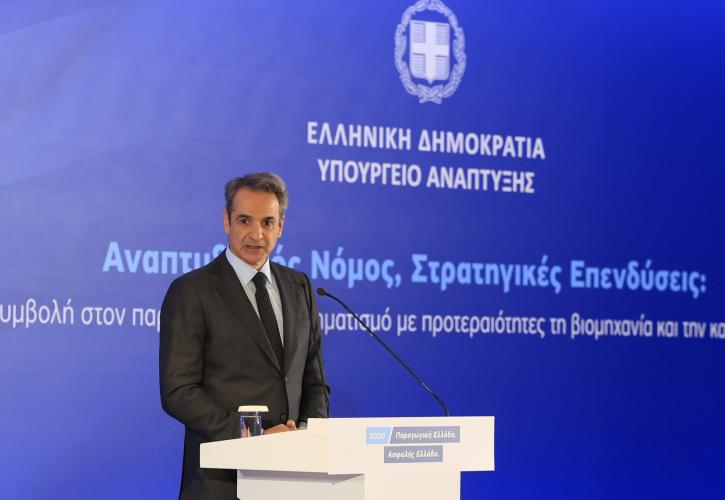Μητσοτάκης: Μέσα στις επόμενες 15 μέρες οι ανακοινώσεις για το βιομηχανικό ρεύμα