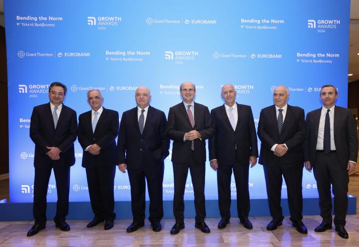 Growth Awards 2026: Ποιες ελληνικές επιχειρήσεις βραβεύτηκαν για επενδύσεις και καινοτομία