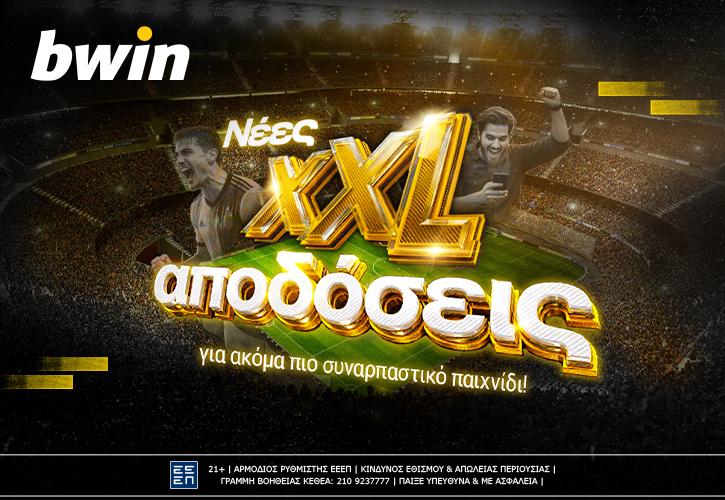 Καλύτερες αποδόσεις από ποτέ; Στην bwin έγιναν XXL