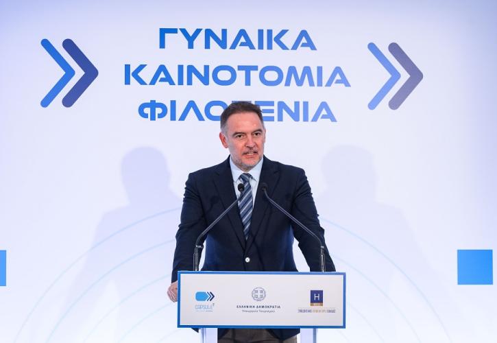 ΞΕΕ: Ο ρόλος των γυναικών στην καινοτομία και την επιχειρηματικότητα στον τουρισμό