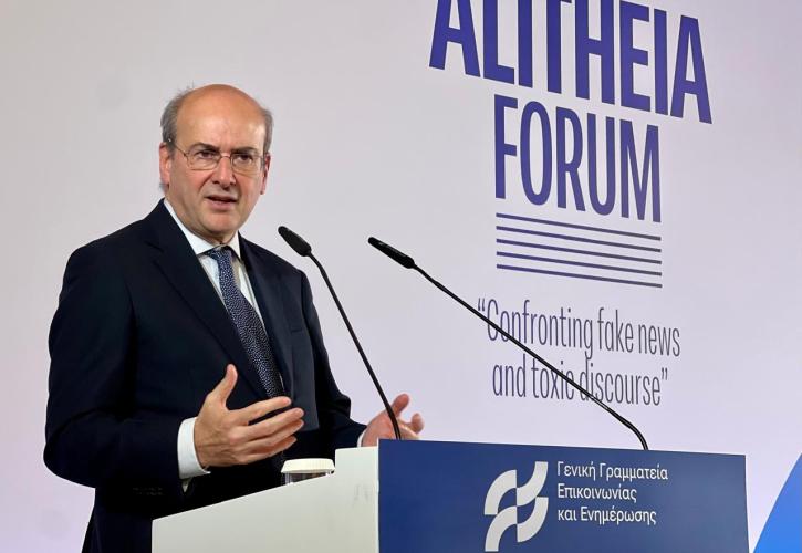 Χατζηδάκης στο Athens Alitheia Forum: Τα fake news υπονομεύουν τη Δημοκρατία