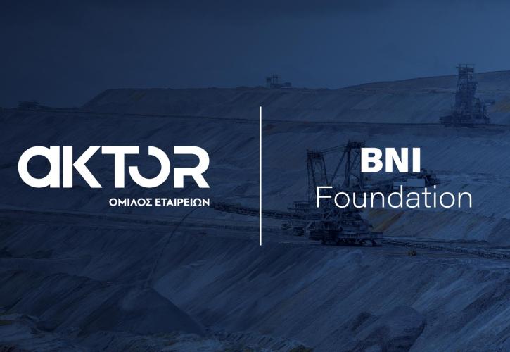 Ο Όμιλος Aktor θα επενδύσει στον μεταλλευτικό τομέα της Αλβανίας